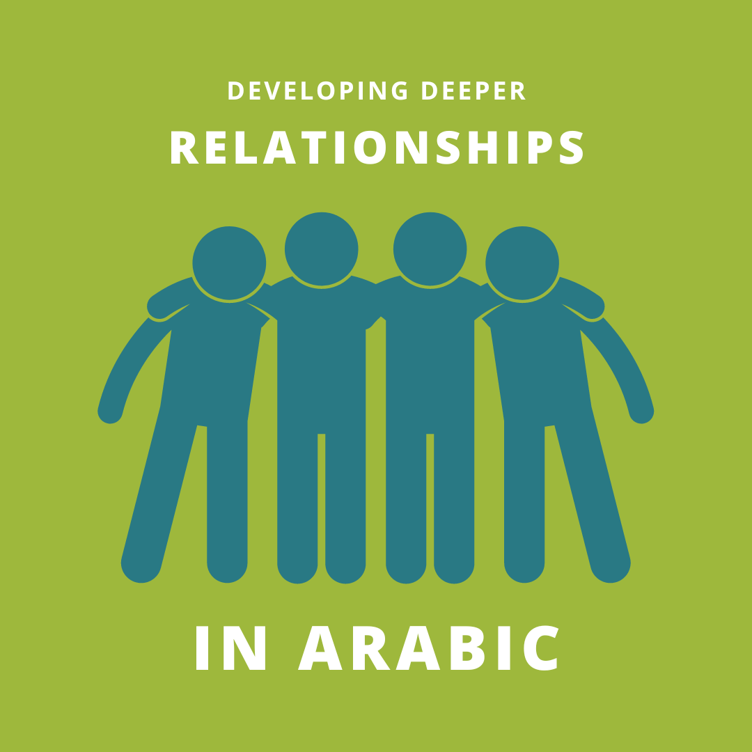 how do i develop deeper relationships in Arabic?