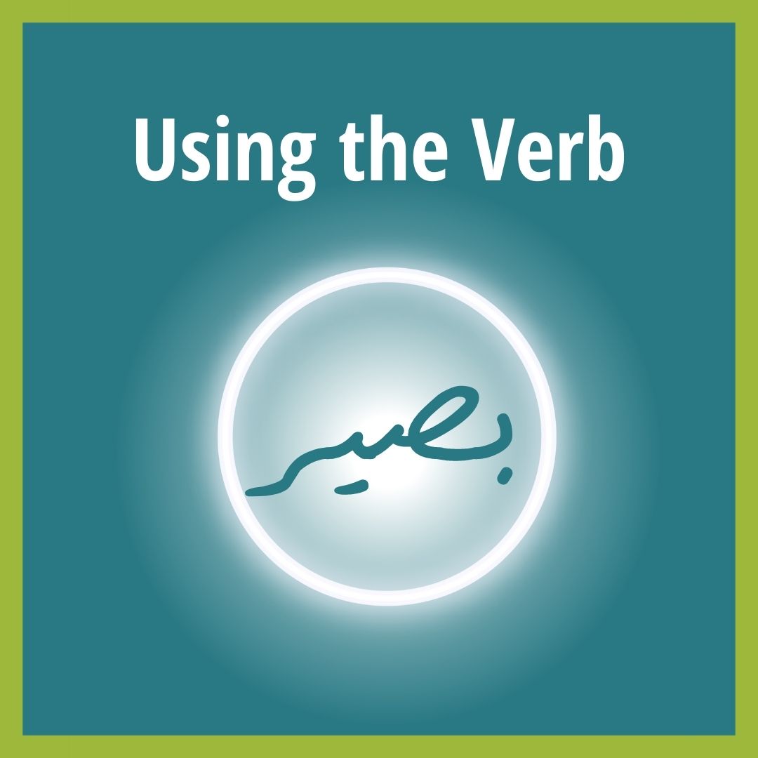 how do I use the verb biseer (بصير) in Levantine Arabic?