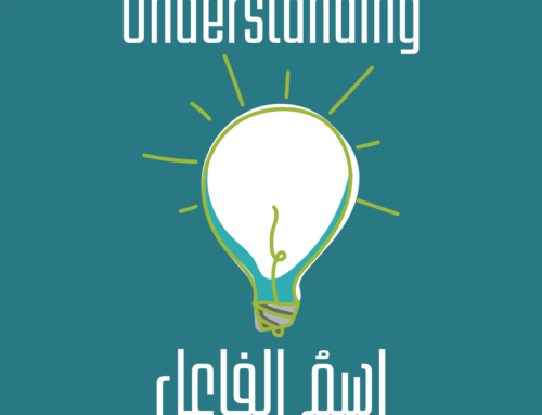 Understanding the Ism Fa’el in Levantine Arabic