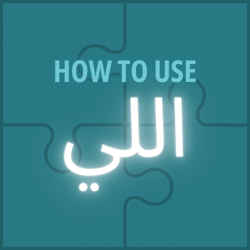 explaining how to use the relative pronoun “illi” in spoken Levantine Arabic for language learners