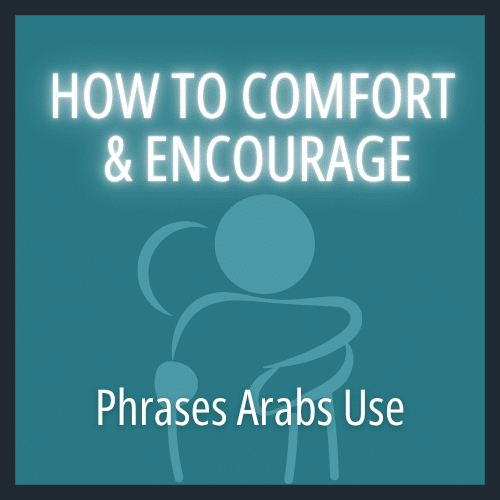 learn how to comfort and encourage in Levantine Arabic